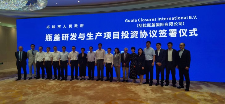 Guala Closures annuncia l'apertura di un nuovo stabilimento in Cina